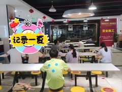 -上海中医药大学-食堂