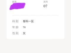 -上海市第十人民医院(总院)