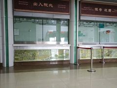 -上海市普陀区中医医院