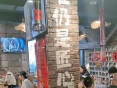 -破瓦寒窑·地摊烤羊排