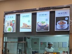 -宛平李记小吃(东关街店)