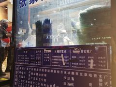 -张家清真糕点(奉天街店)