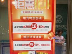 -心仪动物医院·牙专科·肿瘤·心脏科(西客站院)
