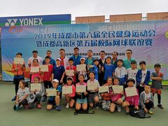 -成都高新创新角度网球俱乐部