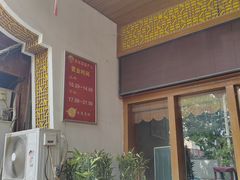 -吾味香葫芦头(安西街店)