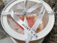 -浮光之丘MontCake生日蛋糕(科华路店)