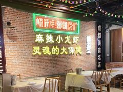 等位区-霸王虾·麻辣小龙虾(清水河公园店)