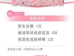 -美华丁香门诊部·全科·妇儿·口眼