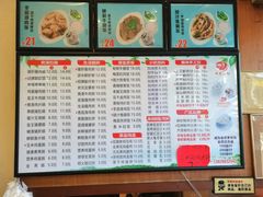 -味先肠粉(康王南店)