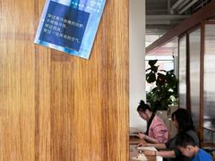 -PAGEONE(北京坊店)