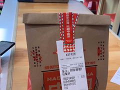 -塔斯汀中国汉堡(青浦宝龙广场店)