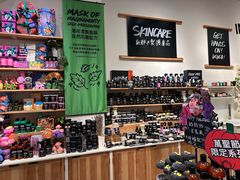 -LUSH(威尼斯人店)