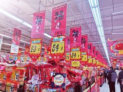 -大润发(何山店)
