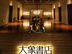 -卤校长重庆火锅(恒隆广场店)