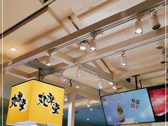 -丸摩堂鲜果茶(九方店)