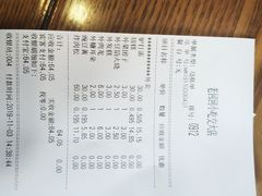 -老回回饺子馆(海洋馆店)