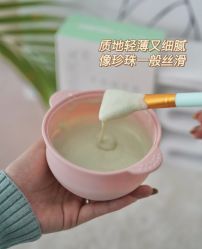 -苗方清颜痘肌研究所