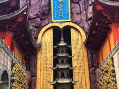 -上海东林寺(金山区)