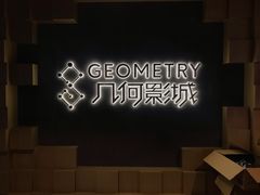 -几何影城观前街店(全激光影厅)
