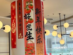 -必胜客(华南摩尔店)