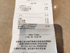 -星巴克臻选(广州二沙岛文立方店)