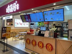 -吉品合酥脆烤饼(太平洋森活天地店)