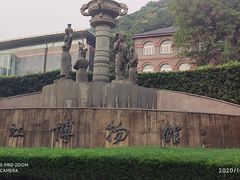 -镇江博物馆