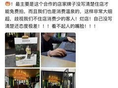 -广州从化都喜泰丽度假酒店温泉