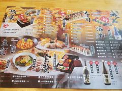 -村上一屋(回龙观店)