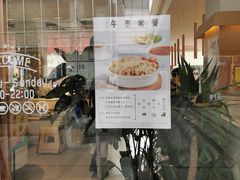 门面-喜茶(上海打浦桥日月光gelato lab+店)