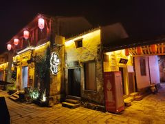 -环秀楼(黄山呈坎店)