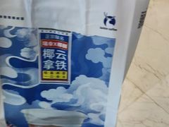 -瑞幸咖啡(第一城店)
