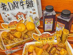 -老day牛杂(官也街总店)