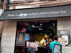 -JPG coffee(广州体育西店)