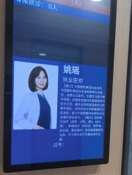 -上海宏康医院·医疗美容科