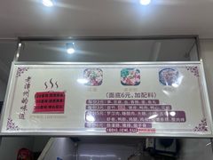 -阿芬卤面(花巷店)