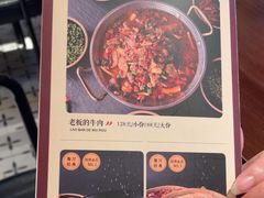 -成都娃娃花园餐厅 (南艺旗舰店)
