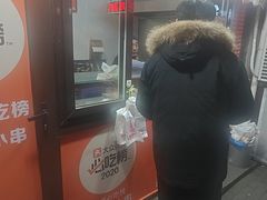 -辽B·小串(总店)