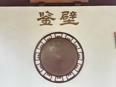 -汇龙潭