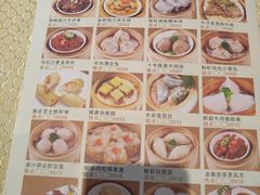 菜单-巴扎美食·新疆菜·西域歌舞表演餐厅(新疆大厦店)