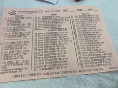 -沙田新强记烧鹅海鲜酒家