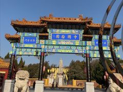 -中国翰园碑林