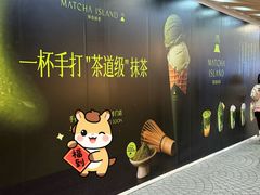 -美罗城