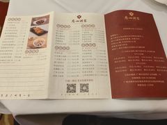 -广州酒家(文昌总店)