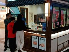 门面-粉粉乐鲷鱼烧(美罗城店)