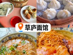 -姚稷大铁锅(东明广场店)