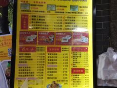 菜单-银记肠粉(文昌北路店)