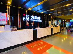 -力美健(中华店)