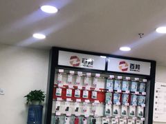 -百邦苹果官方授权维修(文景大厦店)