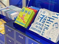 -茑屋书店(天目里店)